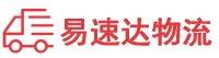 衡阳到西岗区物流公司